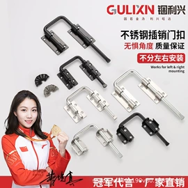 家具合页;家具配件;家具五金