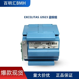 紫外线灯;杀菌灯管;氙气灯