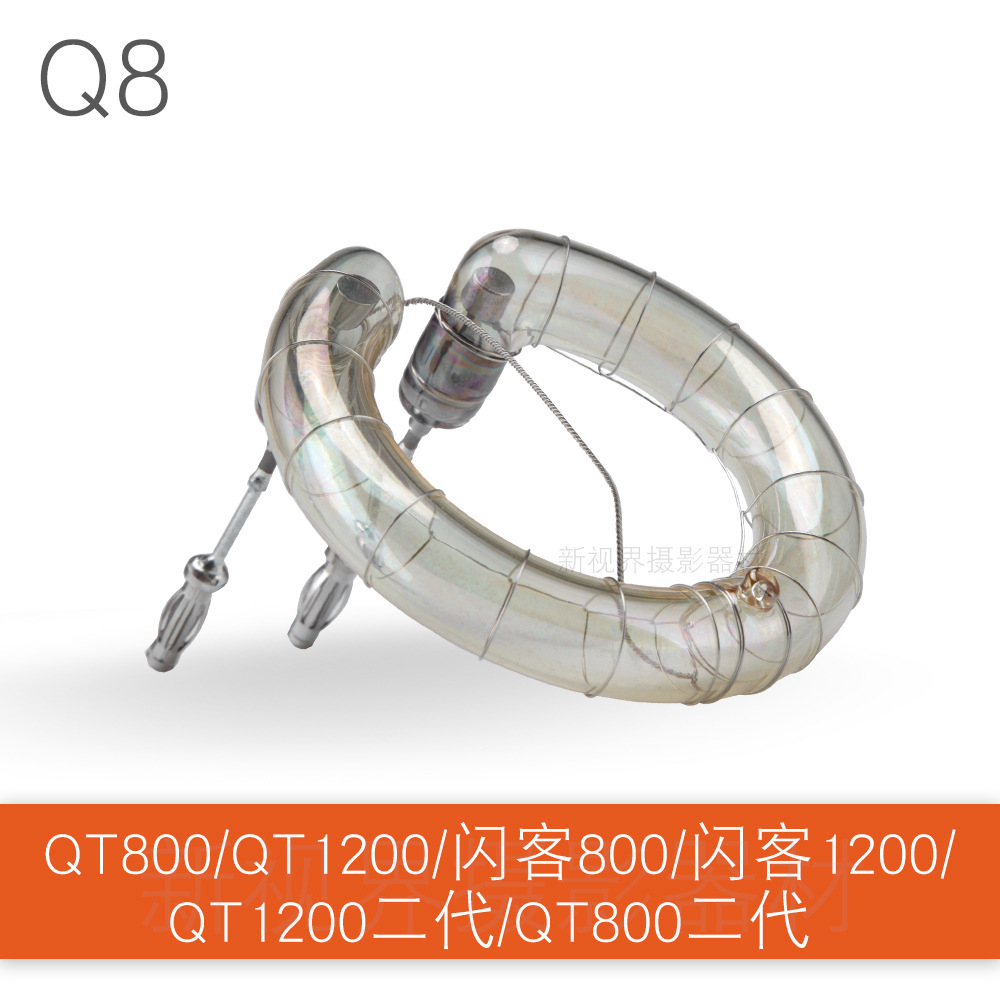 Q8 [applicable to QT800