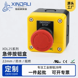 按钮开关;仪表盒;低压指示灯