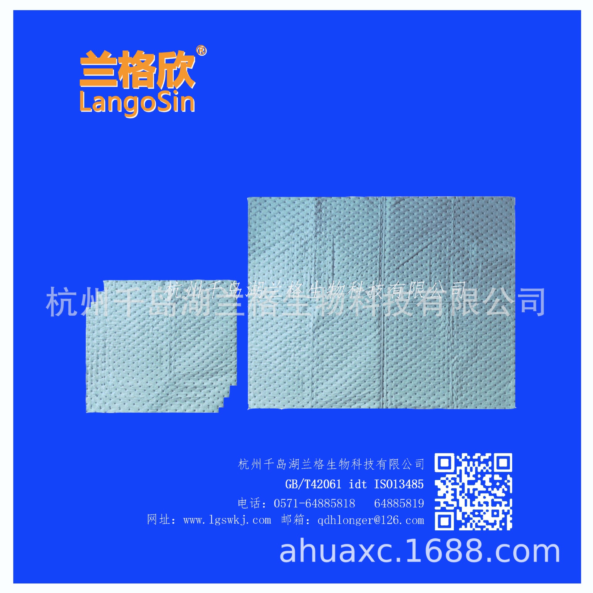 医用垫单3.jpg