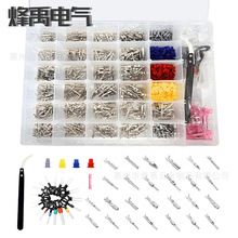 跨境批发940PCS 1.0-3.5mm汽车连接器插针配件公母接插件压接端子