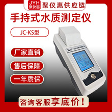 ��yʽ�ֳ�ˮ�|�������z�y�����x�h�����±�ˮ��ָ�˾�׼���χ���