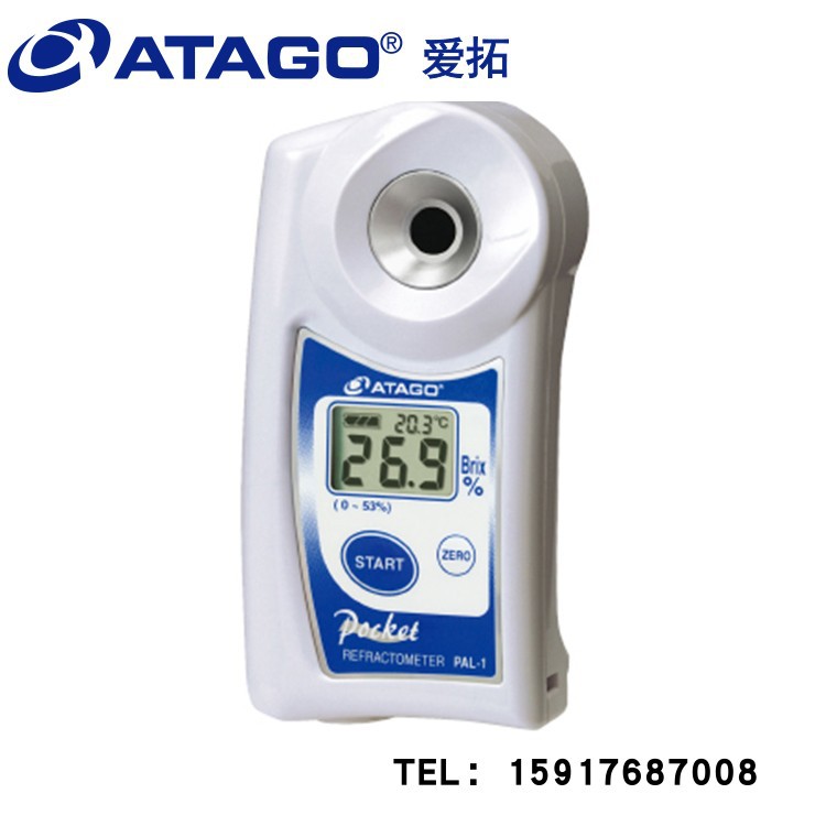 日本ATAGO爱拓便携式数显折射计 PAL-1NFC糖度计浓度计水果