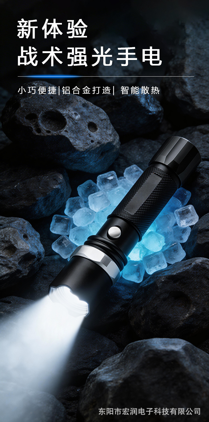 Directly supplied by the manufacturer, high-brightness flashlight with zoom, rechargeable, ultra-bright, long-range, household aluminum alloy LED flashlight