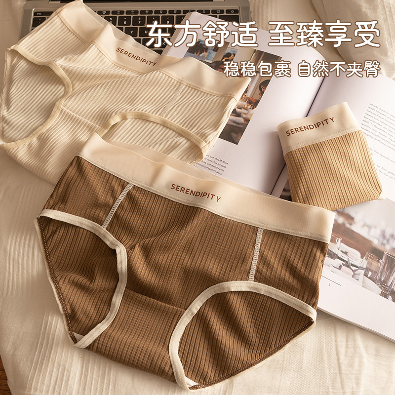 Ropa interior niña algodón puro antibacteriano 100% algodón entrepierna cintura media sin costuras Maillard deporte no tapado ropa interior de mujer