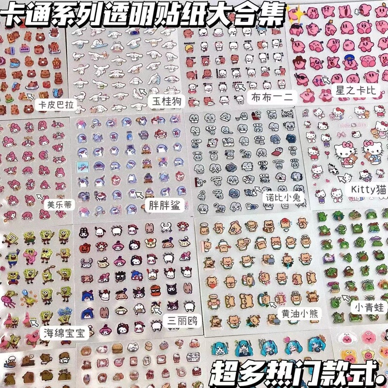 工場直販かわいい漫画透明 diy 防水ステッカーミックスアンドマッチング高価値学生ノートブックペンホルダー装飾ステッカー|undefined