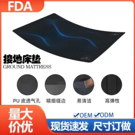 电热护膝护腰;保健护具;防静电垫