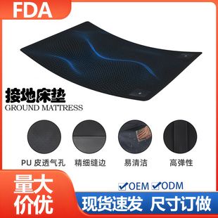 Amazon's Best-Selling Anti-Static Grounding Mattress, Conductive Breathable Thin Leather Perforated Wear-Resistant Grounding Wire Grounding Bed Sheets