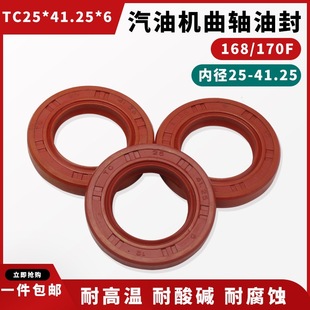 ���Ͱl늙Cˮ�����ˮ���ܷ�Ȧ΢���CĨ��C���S�ͷ�TC25*41.25*6