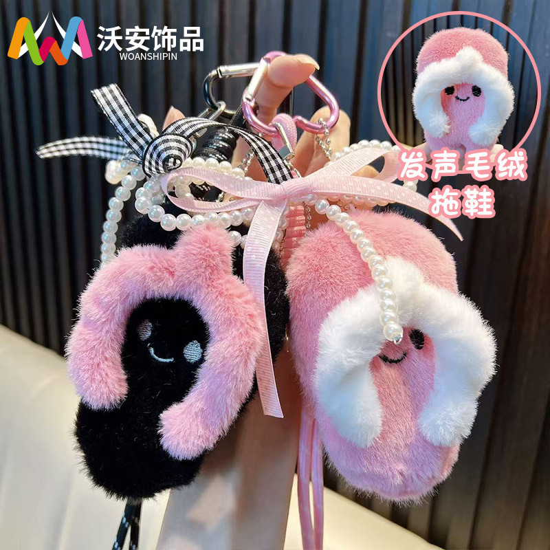 Squeaky Plush Slippers Keychain Pendant Beach Slippers Doll Toy Bag Pendant Flip-Flops Gift