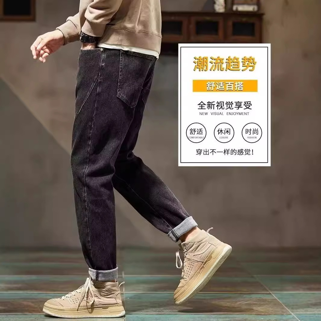 Mr. Fashion Tide-New Spring and Autumn Elastic Business Jeans Pantalones rectos de moda casual para hombres K127P55