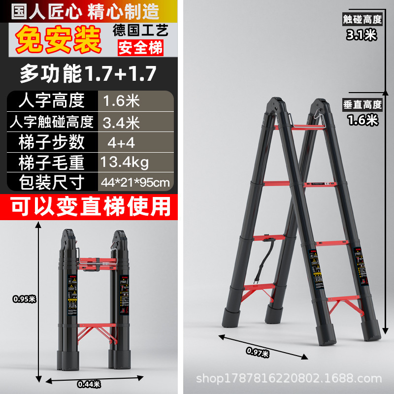 厚い炭素鋼の昇降伸縮梯子の字の折り畳み梯子の家庭用多機能工事の階段の竹節の梯子|undefined