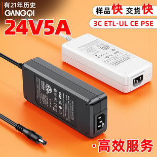 �F؛24V5A��ҎETL GS CE PSE�J�C���ܙC��Xһ�w�C����O���Դ