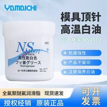ԭ�b��Ʒɽһ���WNS1001 ģ���ᘸߜ؝�����֬ ����֬ ���� 500G