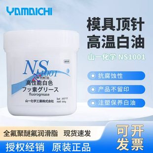 ԭ�b��Ʒɽһ���WNS1001 ģ���ᘸߜ؝�����֬ ����֬ ���� 500G