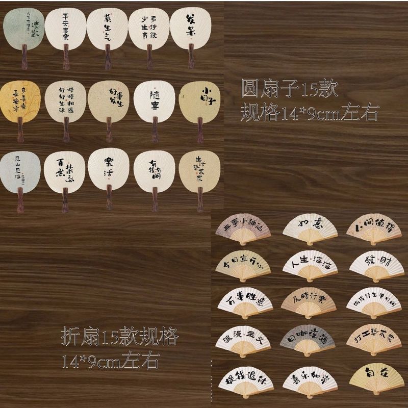 中国風の小さなポストカードハンドブックギフト装飾グリーティングカードクリエイティブ特殊形状扇形書道テキスト|undefined