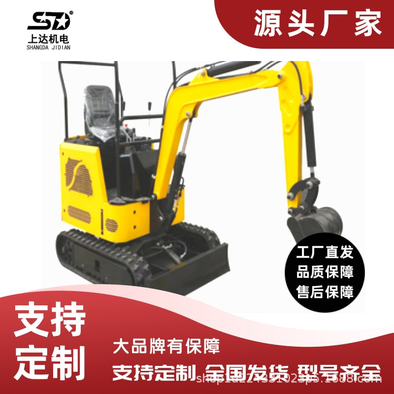 Micro engineering multifunctional orchard hook machine mini 20 small…