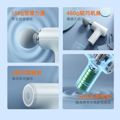 Mini Fascia Gun, Small Portable Exercise Fatigue Relief Muscle Relaxation Neck Massager Electric Massage