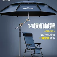 Зонт для рыбалки Yuzhiyuan Crutch, большой рыболовный зонт, новинка 2025 года, специальный уличный зонт, непромокаемый виниловый солнцезащитный зонтик