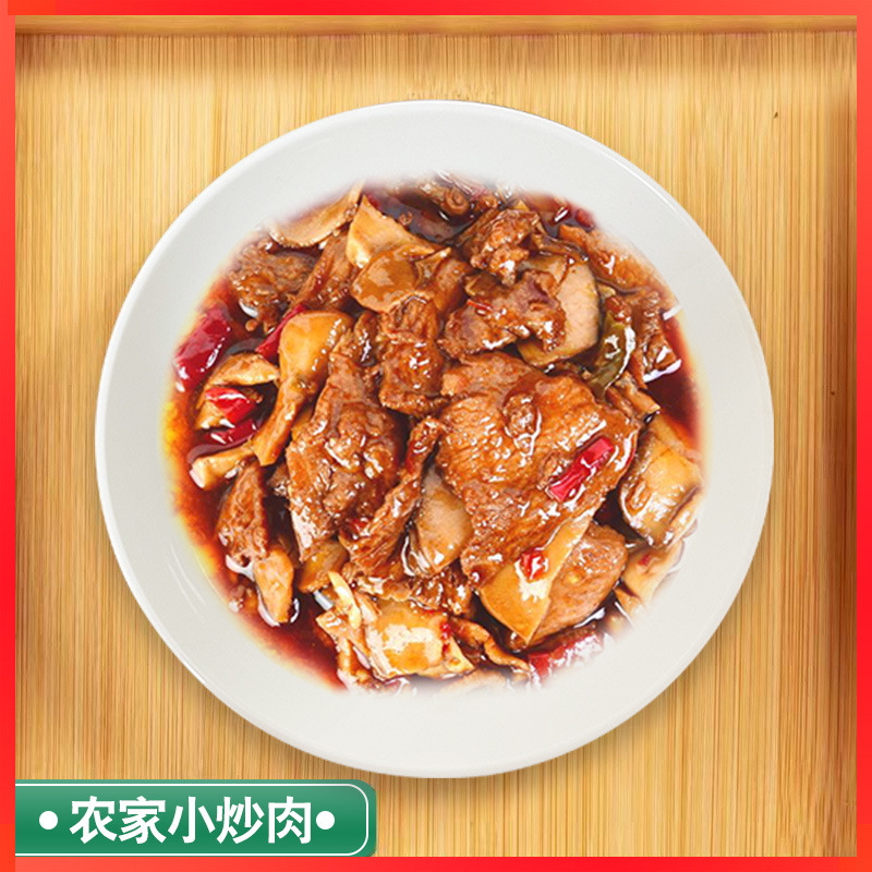 농장 돼지고기 볶음 200g*10봉 [테이크아웃]