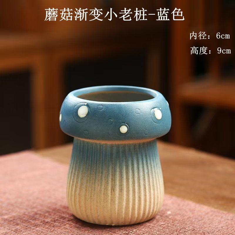 蘑菇渐变小老桩-蓝色