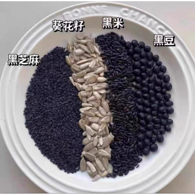 破壁机五谷杂粮豆浆包食材包早餐料理生粗粮组合脾胃黄豆|undefined