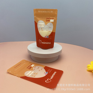 东莞宏丰塑料制品有限公司