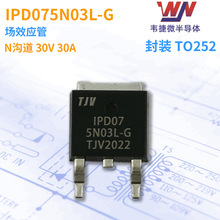 f΢ Ч IPD075N03L-G Nϵ 30V 30A TO252 ԭS  MOS