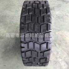 ��Ӧ����ԽҰ����̥12.00-18 1200-18
