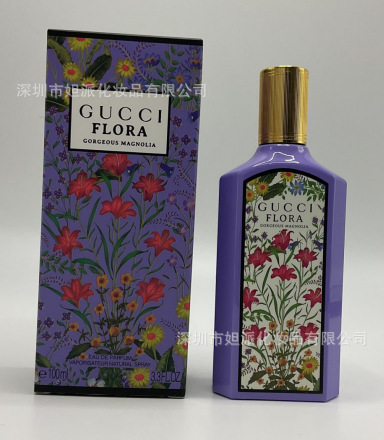 Qimeng Mulan Flower 100ml