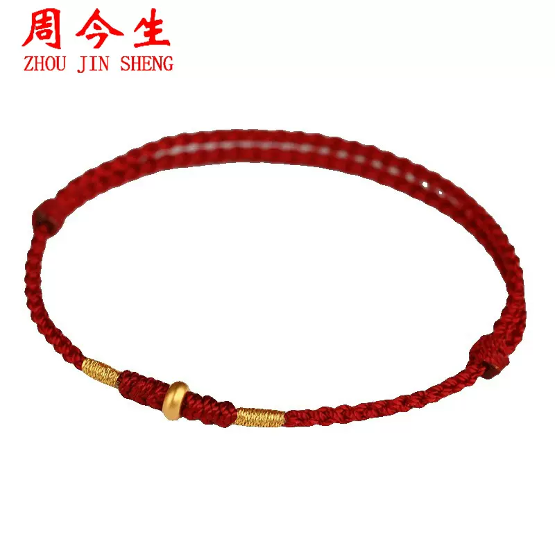 水贝黄金红绳手链本命年编织脚链平安扣足金999手绳男女情侣礼物