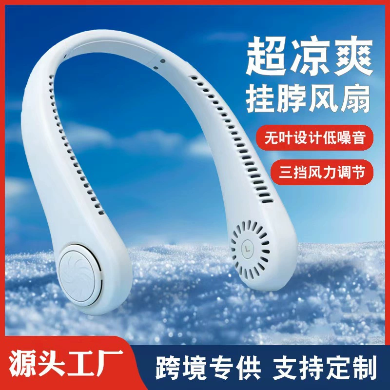 Новый вентилятор на шею с подвесной поддержкой, USB-зарядка, компактный безлопастной бесшумный турбо-вентилятор, подвесной