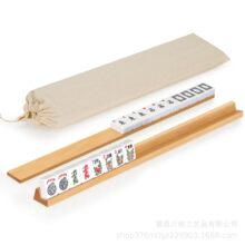 木制麻将杆磁吸麻将推板棋牌室桌面排尺带推杆四件套麻将架雀牌架