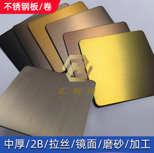 镜面拉丝蚀刻加工不锈钢彩色板 装饰工程用304不锈钢装饰板-阿里巴巴