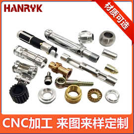 定制C45 16Mn 20CrNiMoVA钢齿轮轴 非标数控机械传动零件厂家直供