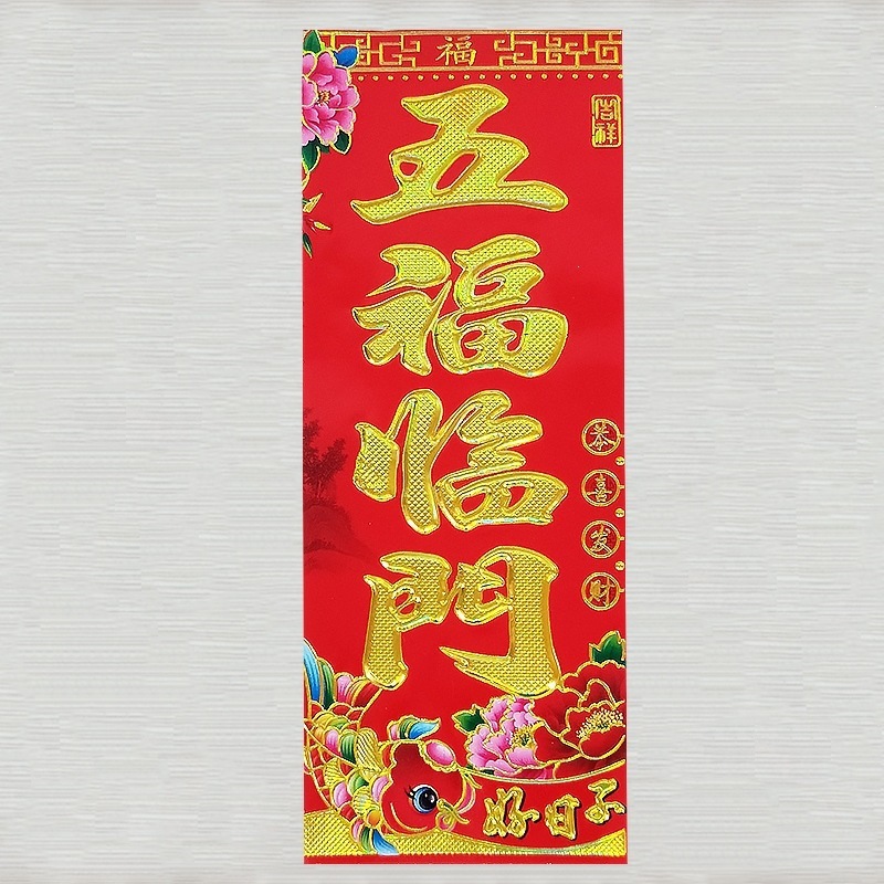 春条 (9)