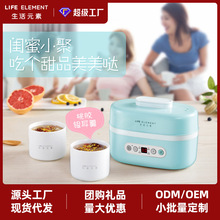 LIFE ELEMENT/生活元素 H16電燉鍋煲湯燕窩燉盅陶瓷隔水小電燉盅