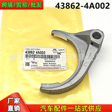 438624A002 43862-4A002�m�ìF��04-23��H-100׃����Q�n���n�ܲ�