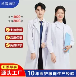 工作制服;涤棉混纺;工作帽