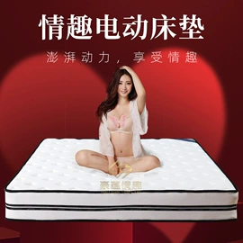 户外充气床;情趣家具;皮艺床