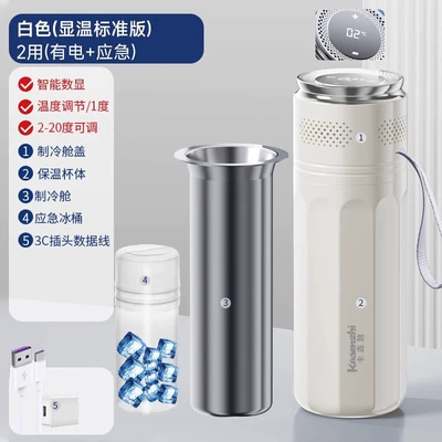 Dormitory Bag Growth Hormone, Soyuducular - coconut-milk-white-temperature-display-dual-purpose-standard-editionrefrigeration-compartment