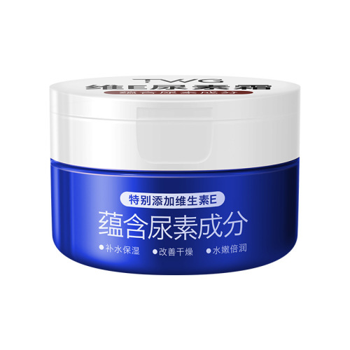 TWG Vitamin E Urea Cream Hydrating Moisturizing Body Lotion Vitamin E Urea Cream Manufacturer Wholesale