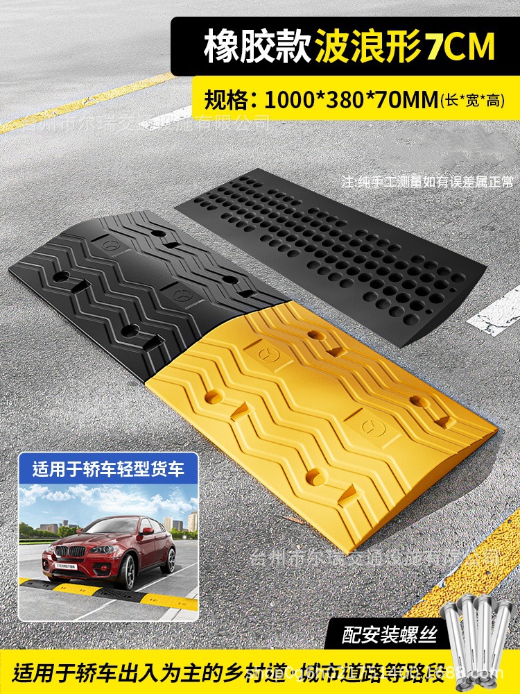 웨이브 38 와이드 고무 (7CM)