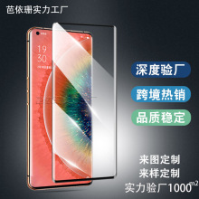 适用OPPO Find x2pro曲面3D热弯钢化膜 OPPO Find x2 全屏玻璃膜