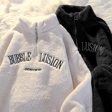 宽松加绒加厚冬季保暖羊羔毛女外套大码胖mm中长款半拉链立领卫衣