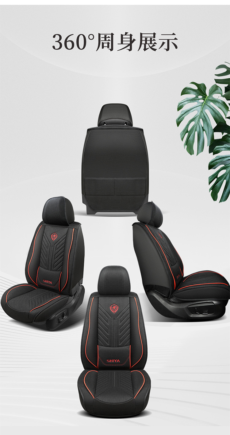 Car Seat Cover, Linen Seat Cushion, Special for All Seasons, Fabric Seat Cushion, Fully Designed and Adaptable, Fully Enclosed Design