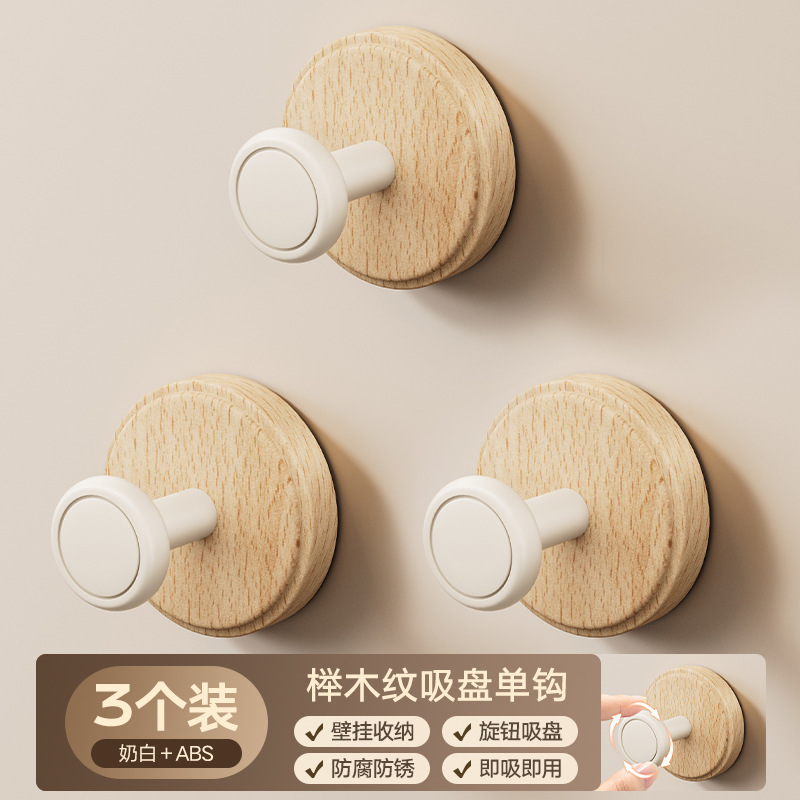胡桃木真空吸盘挂钩强力承重免打孔入户门后厨房卫生间浴室挂衣钩|undefined
