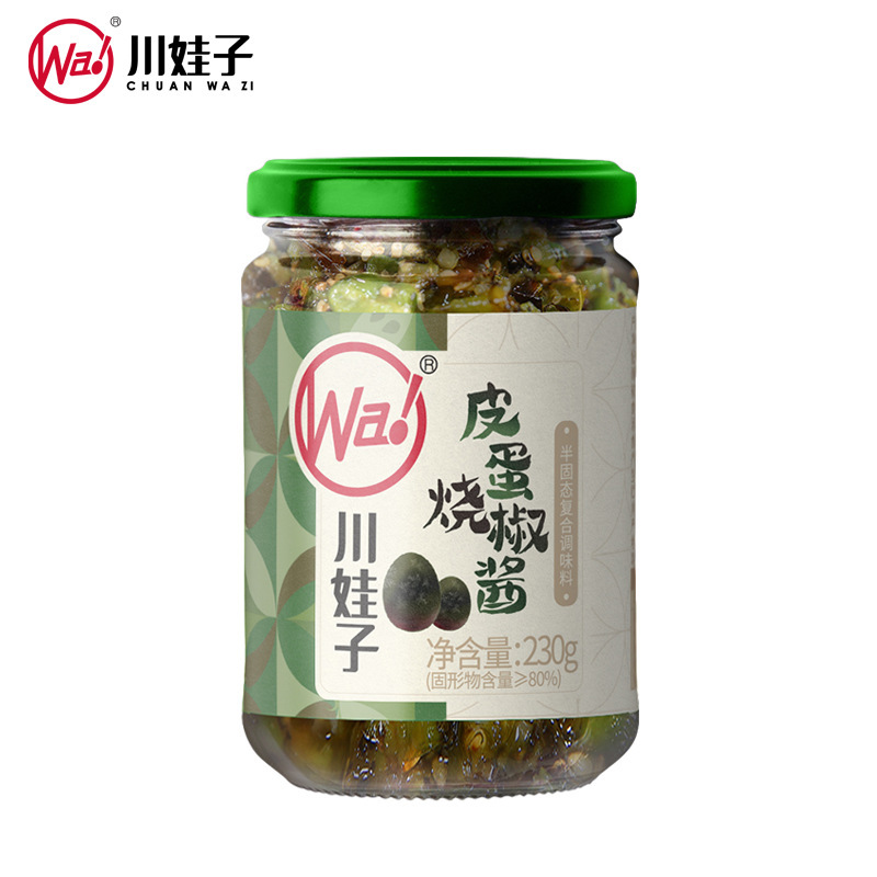 川華子の保存卵と焼ピーマンのソース、やや辛い虎皮ピーマンのソース、麺とビビンバのソース、牛肉とナスのチリソース|undefined
