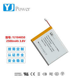 半固态电池 3.8V  104050-2500mah 过针刺 智能穿戴电池聚合物